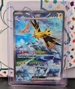 Zapdos EX 151 scarlet & Violet Japanese Card 204/165 Pokemon TCG SV2a - MINT - Image 1