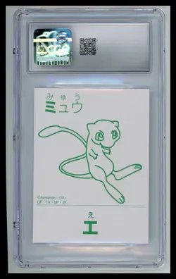 CGC 9 Mew Ya 1999-02 Japanese Karuta Pokemon Playing Cards TCG Rare - Image 2