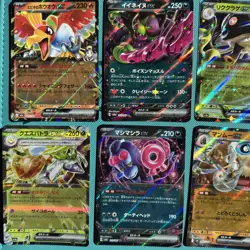 Pokemon TCG Japanese Card Ex Bundle From Different Sets - Image 2