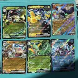 Pokemon TCG Japanese Card Ex Bundle From Different Sets - Image 3