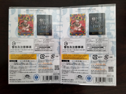 LOT of 2 One Piece Premium Card Collection DAY '25 Sealed Luffy & DON! JP Promos - Image 2