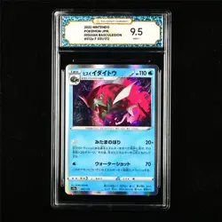 TQG 9.5 MINT+ 2022 Pokemon JPN Hisuian Basculegion 031/172 - Image 1