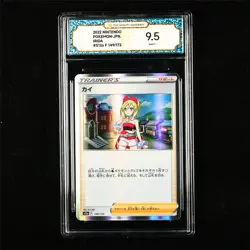 TQG 9.5 MINT+ 2022 Pokemon JPN Irida 149/172 - Image 1