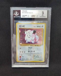Pokemon BGS 9 CLEFAIRY 035 HOLO R JPN JAPANESE MINT 1996 BASE SET TCG WOTC - Image 1