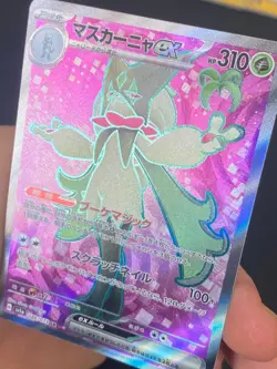 JAPANESE POKEMON MEOWSCARADA EX 086/073 ULTRA SV1A TRIPLE BEAT MIASCARADE - NM/M - Image 2