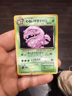 Pokemon Dark Weezing Holo Pocket Monster Nintendo Japanese NM - Image 1
