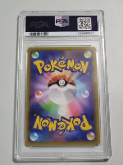 2020 POKEMON JPN S PROMO ILLUSTRATION GRAND PRIX #143 CHARIZARD PSA 10 - Image 2