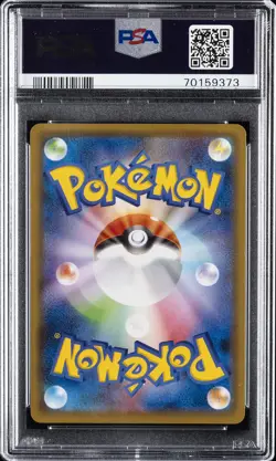 2020 POKEMON JPN S PROMO ILLUSTRATION GRAND PRIX #143 CHARIZARD PSA 10 - Image 2