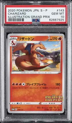 2020 POKEMON JPN S PROMO ILLUSTRATION GRAND PRIX #143 CHARIZARD PSA 10 - Image 1