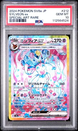 2024 POKEMON JPN SV8A-TERASTAL FEST EX SPECIAL ART RARE #212 SYLVEON EX PSA 10 - Image 1
