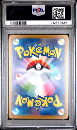 2024 POKEMON JPN SV8A-TERASTAL FEST EX SPECIAL ART RARE #212 SYLVEON EX PSA 10 - Image 2