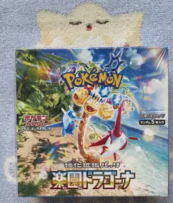 Pokemon Japanese Paradise Dragona SV7a Sealed Booster Box - Image 1