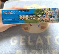 Pokemon Japanese Paradise Dragona SV7a Sealed Booster Box - Image 3