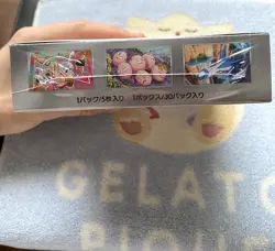Pokemon Japanese Paradise Dragona SV7a Sealed Booster Box - Image 4
