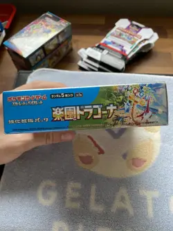 Pokemon Japanese Paradise Dragona SV7a Sealed Booster Box - Image 5