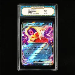 TQG 10 GEM MINT 2023 Pokemon JPN Jynx ex 124/165 RR - Image 2