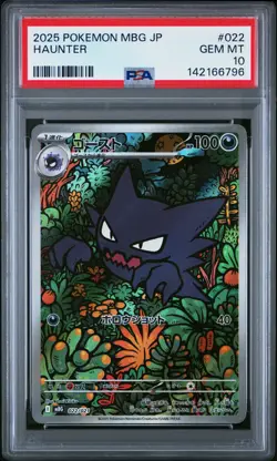 2025 POKEMON JAPANESE MBG-MEGA STARTER SET MEGA GENGAR EX #022 HAUNTER PSA 10 - Image 1