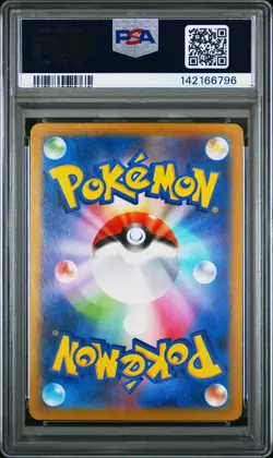 2025 POKEMON JAPANESE MBG-MEGA STARTER SET MEGA GENGAR EX #022 HAUNTER PSA 10 - Image 2
