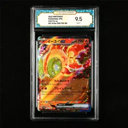TQG 9.5 MINT+ 2023 Pokemon JPN Chi-Yu ex 035/190 RR - Image 1