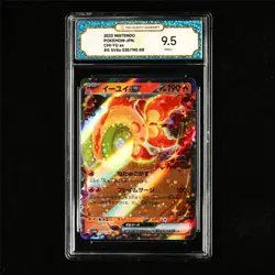 TQG 9.5 MINT+ 2023 Pokemon JPN Chi-Yu ex 035/190 RR - Image 2