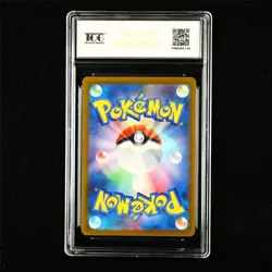 TQG 9.5 MINT+ 2023 Pokemon JPN Chi-Yu ex 035/190 RR - Image 3