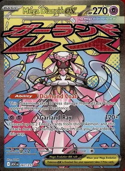 Mega Diancie ex 267/217 Holofoil - Pokemon ME: Ascended Heroes (3) - Image 1