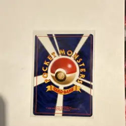 Pokemon TCG: Recall Leaders' Stadium Regular Uncommon Trainer Japanese 1996 - Image 2