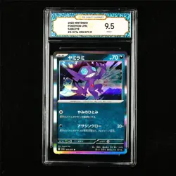 TQG 9.5 MINT+ 2023 Pokemon JPN Sableye 055/073 R - Image 1