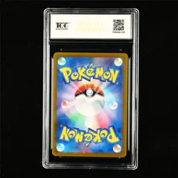 TQG 9.5 MINT+ 2023 Pokemon JPN Sableye 055/073 R - Image 3