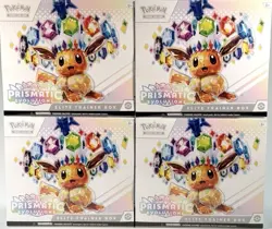 LOT OF 4 - Pokemon Prismatic Evolutions Elite Trainer Box ETB New Factory Sealed - Image 1
