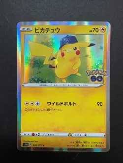 Pokemon Go: Pikachu 028/071 NM - Image 1