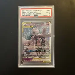 PSA 9 Pokemon Mewtwo & Mew GX - 052/173 Tag Team GX All Stars Japanese - Image 1