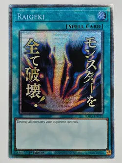 YuGiOh Rarity V 5 RA05-EN110 Raigeki Starlight Rare - Image 1