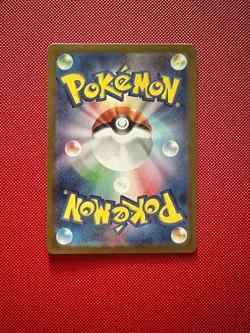 Pokemon TCG Tangela 178/165 Art Rare SV2a: Pokemon Card 151 Japanese NM - Image 2