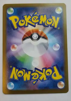Jacinthe SAR 116/080 M3 Nihil Zero - Pokemon Card Japanese MEGA - Image 2