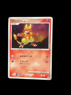 Pokemon Card Japanese TCG MagmarPromo064/DP-PSwitchFire Punch1card condition ＬSo - Image 1