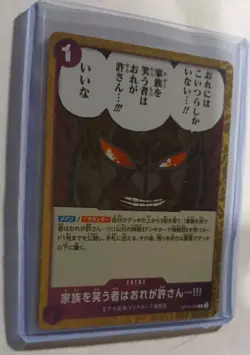 I Do Not Forgive Those Who Laugh OP10-078 R ONE PIECE CARD Japanese Foil - Image 1