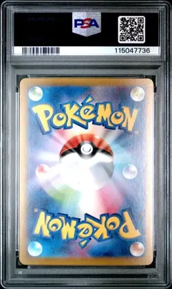 PSA 10 Ethan's Ho-Oh ex SAR 086/063 sv9a Heat Wave Arena Pokemon Card Japanese - Image 2