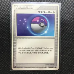 Master ball Pokemon Trainer Card Made in Japan Pocket Monster NINTENDO F/S - Image 1
