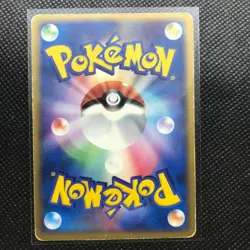 Master ball Pokemon Trainer Card Made in Japan Pocket Monster NINTENDO F/S - Image 4