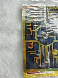 Pokemon Ancient Mew Movie Promo SEALED Holo Foil Card 2000 Nintendo English - Image 4