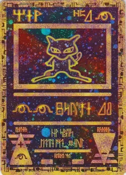 Pokemon TCG - Ancient Mew - Sealed Promo - Wizards Black Star Promos [Near Mint] - Image 1