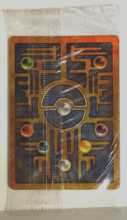 Pokemon TCG - Ancient Mew - Sealed Promo - Wizards Black Star Promos [Near Mint] - Image 2