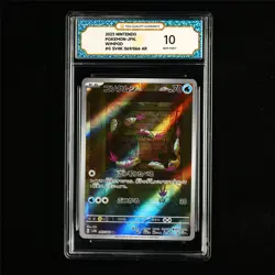 TQG 10 GEM MINT 2023 Pokemon JPN Wimpod 069/066 AR - Image 2