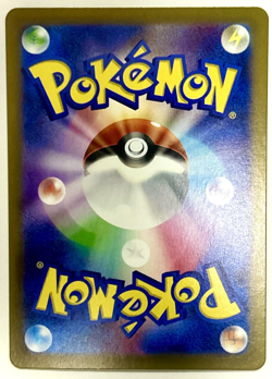 Pokemon Iron Boulder 077/187 Master Ball Reverse Holo Terastal Festival - Image 2