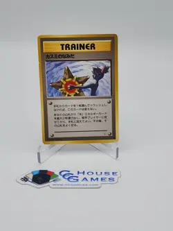 Misty's Tears JAPANESE BANNED ART POKEMON Trainer See Scans *CCGHouse* #Y RA - Image 1
