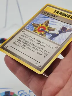Misty's Tears JAPANESE BANNED ART POKEMON Trainer See Scans *CCGHouse* #Y RA - Image 3