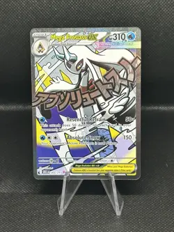 Pokemon Ascended Heros Mega Frosglass EX Mega Attack Rare 265/217 - Image 1