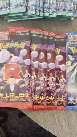 245 Assorted Packs of Sealed Pokemon Cards. JAPANESE LANGUAGE. SEE DESCRIPTION - Image 2