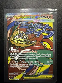 Mega Hawlucha Ex 268/217 Mega Attack Rare Ascended Heroes Pokemon TCG MINT 2026 - Image 1